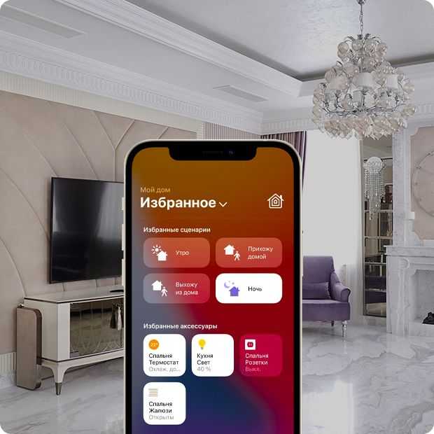 PictureКомфорт